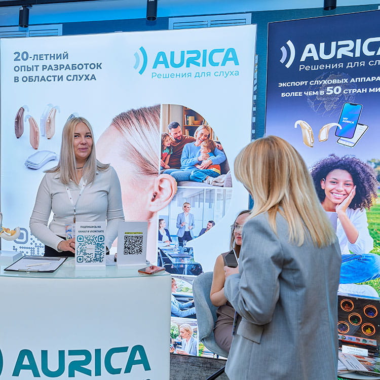 Aurica Music на конференции по диагностике нарушений слуха и реабилитации